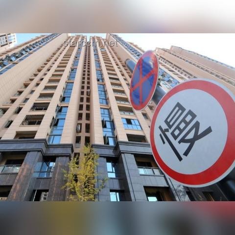 住建部主管媒体发声：全面推行现房销售时机尚不成熟，市场形势需审慎评估